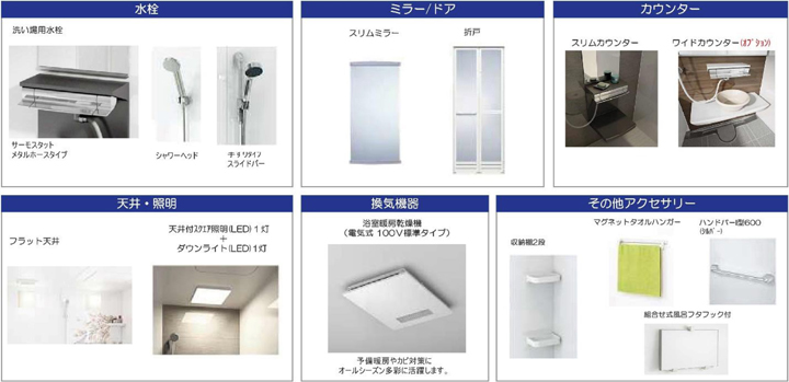 リラクシア