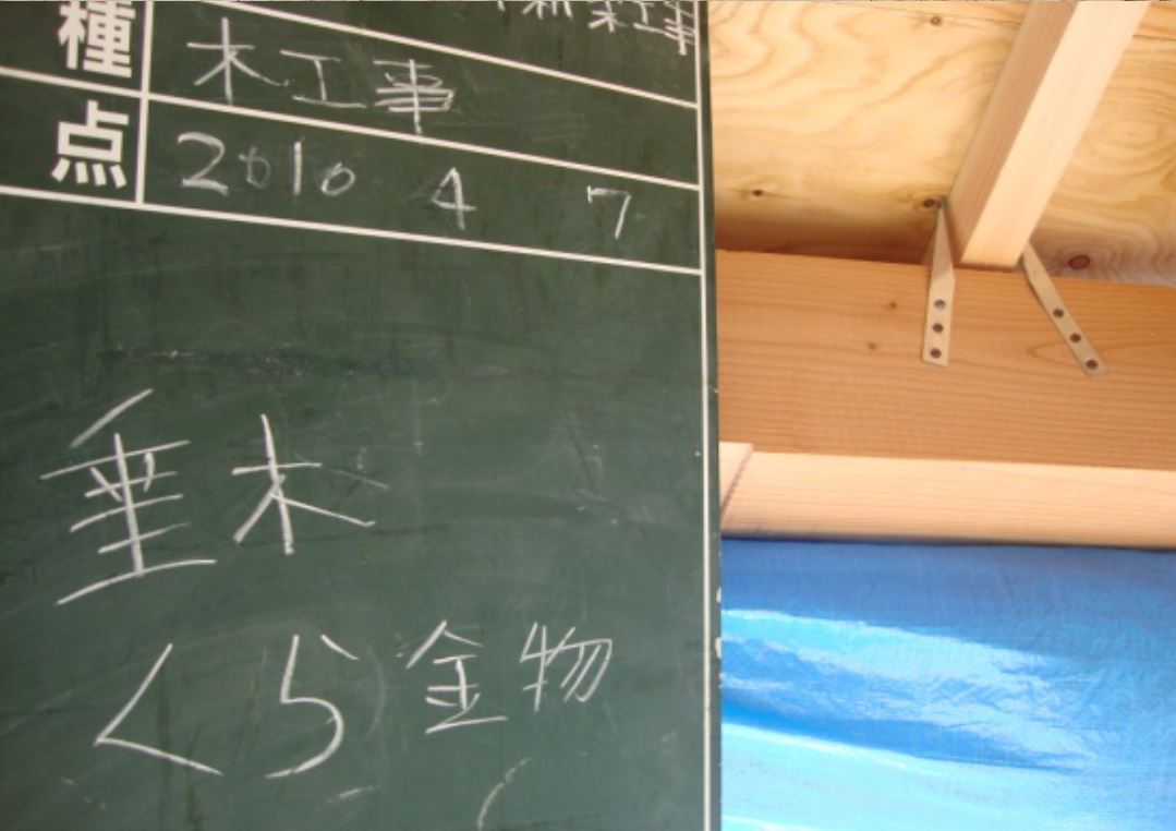 構造11